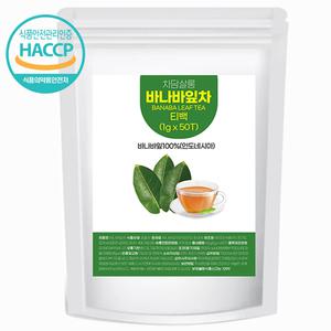 차담살롱 바나바 잎차 티백 100% 