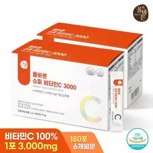올바른 슈퍼 비타민c 3000 90포 2박스 (총 6개월분 180포)