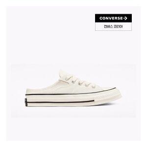 컨버스 척 70 뮬 파운데이션 에그렛 172592C