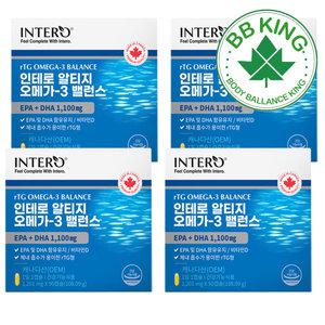 비비킹 알티지오메가3 RTG 캐나다산 고함량 인테로 동물성오메가3 1,100mg 12개월분
