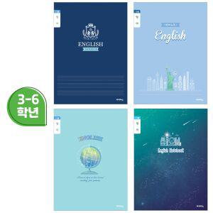 아이비스 1000 초등3-6영어(남)/10개입 12225