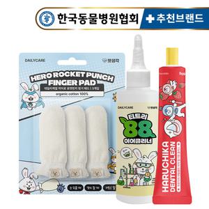 펫생각 강아지 올인원 청결 세트 천연 저자극 티트리88 강아지 귀세정제 120ml + 히어로 로켓펀치 다용도 핑거 패드 3개입 + 하루치카 덴탈클린 치석 제거 딸기 치약 6g