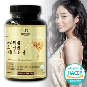 브리오웰 역가수치 66만이상 카무트효소 카뮤트 호라산밀 곡물 효소 정