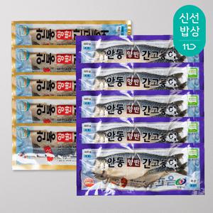 [대한민국농수산] 안동 손질 간고등어 80g 10팩