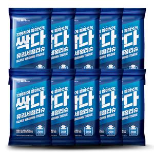 싹다 자동차 유리세정 티슈 유막제거 간편 일회용 차량용 20매 x 10팩