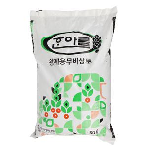 갑조네 한아름 무비상토(50L) 삽목용 개별배 송
