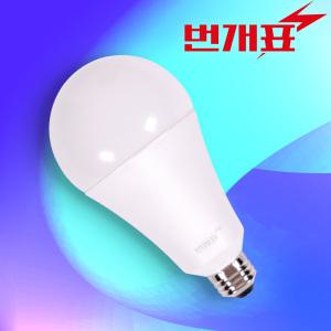 번개표 금호전기 LED 전구 20W 주광색 전구색 램프 벌브