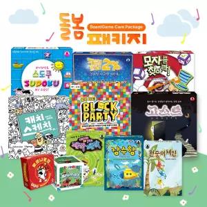 [돌봄교실 보드게임 4종 세트] 교구 초등 방과후학교 교실 유치원 교육용 체험활동