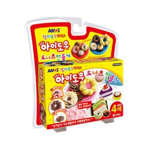 아모스 컬러점토 만들기 아이도우 도너츠 만들기