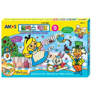 아모스 글라스데코 9번 20색세트 반짝이 교육용 물감 스티커 초등만들기