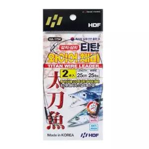 [해동조구사]해동 HA-1753~5 티탄와이어채비(2개입) 갈치 풀치 삼치 낚시채비 20cm,25cm,30cm