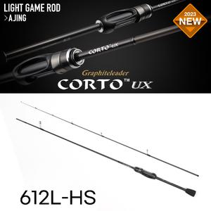 올림픽 23 코르토 UX 612L-HS 아징대 볼락대 루어 로드 낚시대