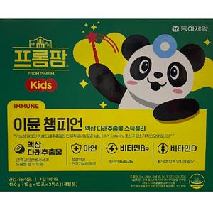 동아제약 프롬팜 이뮨 챔피언 30포 키즈 액상 멀티비타민