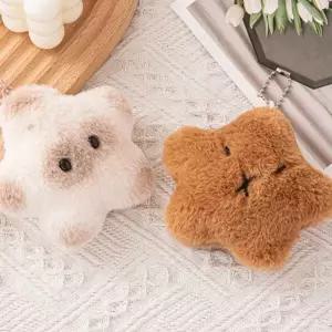 아트박스/부카즈 bookaz 별피바라 스타카피바라 키링