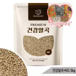 건강알곡 씨드 5kg 앵무새 햄스터 소동물 간식 사료