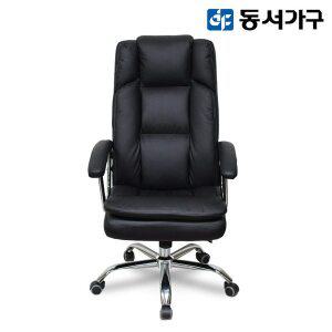[신세계라이브쇼핑][동서가구] 모번 중역 사무용 의자 DF911662