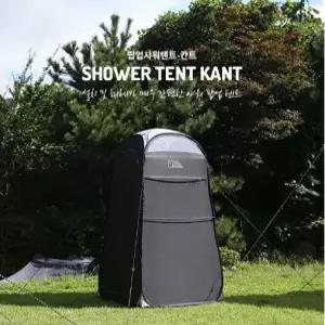 1인용 팝업 원터치 야외캠핑용 샤워텐트 KFN2226U