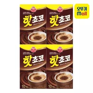 [본사직영] 오뚜기 핫쵸코(20gX10포) 4개
