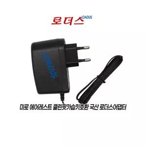 미로miro 에어레스트 AR02 AR03 가습기전용 24V 국산어댑터 벽걸이Wall type