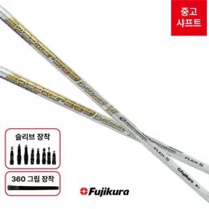 스피더에볼루션7 드라이버 샤프트 슬리브 그립 교체가능