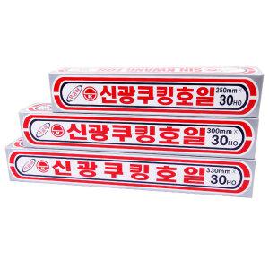 신광쿠킹호일 은박 알루미늄호일 포장 랩