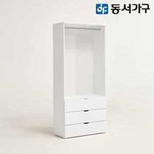 스토르 화이트 드레스룸 800 옷장 3단 서랍장 DF644488