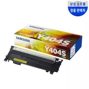 CLT-Y404S 노랑 정품 토너 SL-C430 C430W C432 C432W*