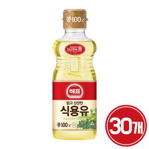 사조 해표 콩기름 250ml x 30개 / 식용유 유지류 오일 기름