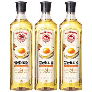 사조 해표 깔끔 요리유 900ml x 3개 / 식용유 유지류 오일 기름