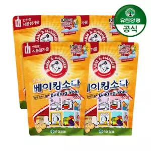 [유한양행]암앤해머 베이킹소다 500g 4개