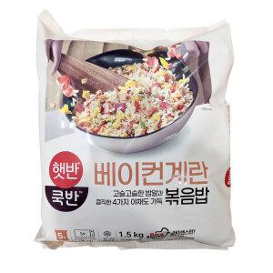 햇반 베이컨 계란볶음밥 300gx5 코스트코 냉장