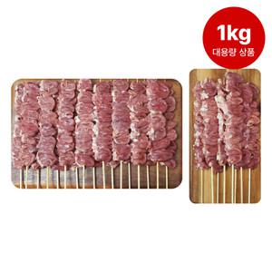 고우하 국내산 닭염통꼬치 40g 25꼬치 1kg 대용량 업소용 도매 캠핑 음식 수제꼬치 간식 안주