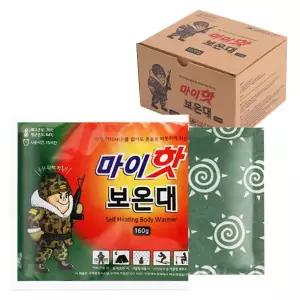 (무료배송) 마이핫보온대 군용 핫팩 1세트 (10개입)