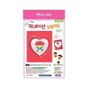 모빌 만들기 카드 카네이션 (WFGTL1F)
