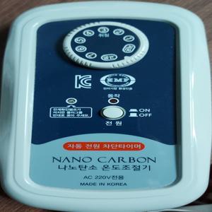조은넷 5구E 코드 CARBON 나노카본 나노탄소매트 온도조절기 실리콘 (주)한일