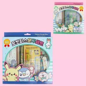 [오키즈]포켓몬스터 문구세트-포켓피스 (S0127)