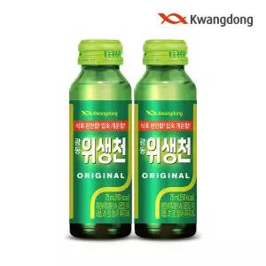 [광동제약][본사직영] 광동 위생천 75ml x 20병 (무료배송)