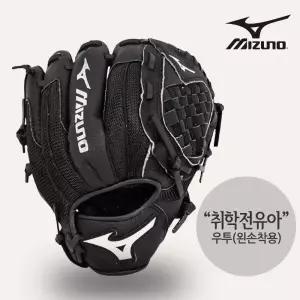 미즈노야구글러브 올라운드 유소년 GPP1000Y3 우투