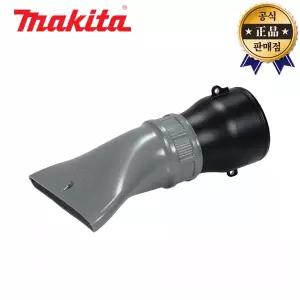 마끼다 물기제거용노즐세트 1915C8-7 세차노즐 DUB184용 블로워