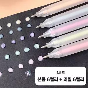 글루펜 풀펜 펜풀 볼펜풀 다꾸 풀 다이어리 꾸미기 노꾸 접착펜 얇은 딱 물 풀 액상 스틱풀 펜슬
