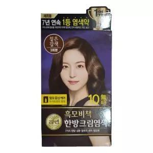 리엔 흑모비책 새치염색크림 짙은갈색