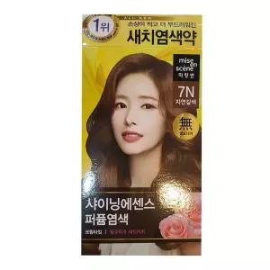 미쟝센 올뉴 사이닝 에센스 7N 자연갈색