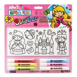 글라스데코 스티커 공주만들기/썬/캐처/글라스/테코/데코/물감/가을썬/캐쳐/키링/별자리/만들기장난감/데코