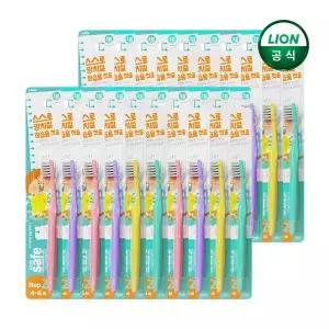 키즈세이프 어린이 유아칫솔 2단계 4∼6세 x 20개