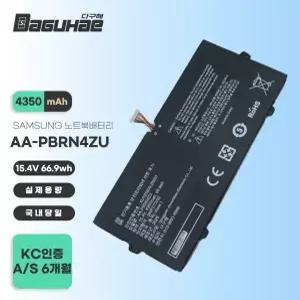 호환 AA-PBRN4ZU 삼성 NT930QCG NT950QCG NT930XCJ 노트북배터리