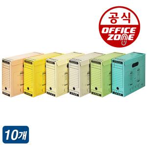 문화 F192-7 A4 문서보관상자 10개 서류보존 파일 화일