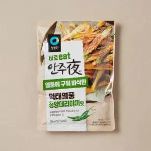 [청정원] 안주야 먹태열풍 청양데리야끼맛 (50g)