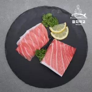 참치학교 참다랑어 대뱃살 200g 참치회