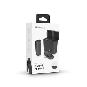 무선 블루투스 C타입 강의용 유튜브 브이로그 무선 핀마이크