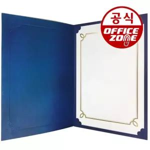 오피스존 A4 종이 상장 케이스 접이 끼움식 수상 수료